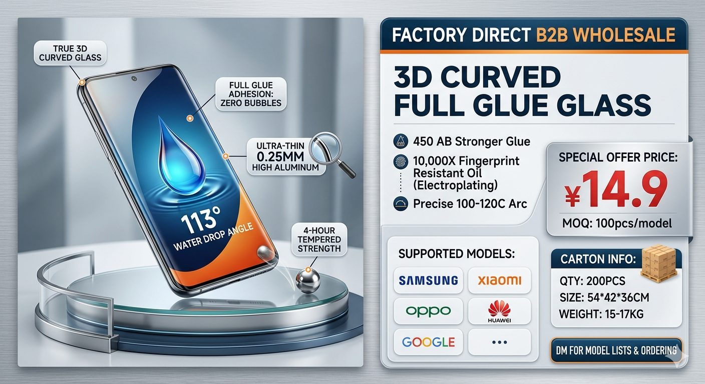 3D Curved Full Glue Glass